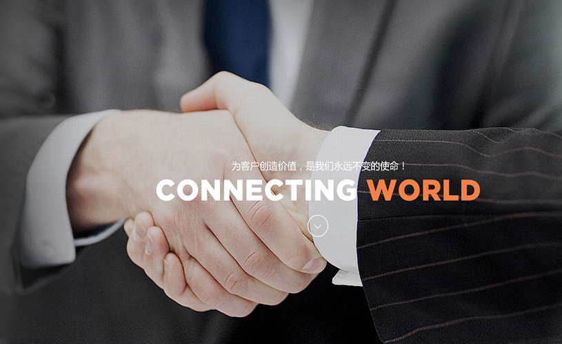 企業(yè)簡(jiǎn)介